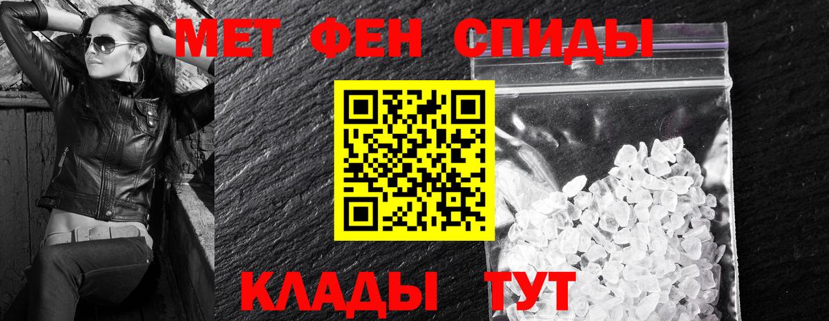 Амфетамин VHQ Златоуст