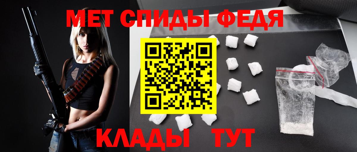 АМФ  Амфетамин Розовый  Вход с VPN  Златоуст  АМФ 