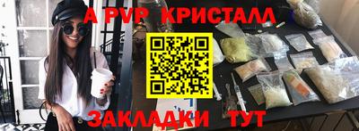 метадон Кулебаки