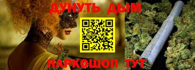 метадон Кулебаки