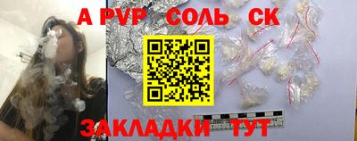 метадон Кулебаки