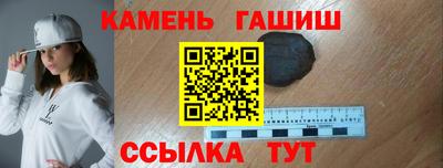 гашиш Кумертау