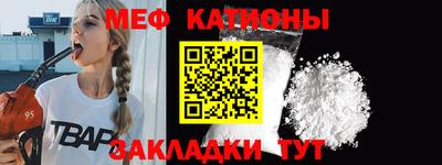 стаф Кунгур