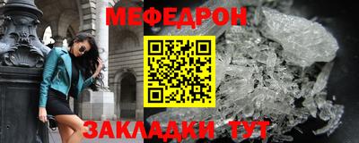 метадон Кулебаки