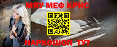 стаф Кунгур