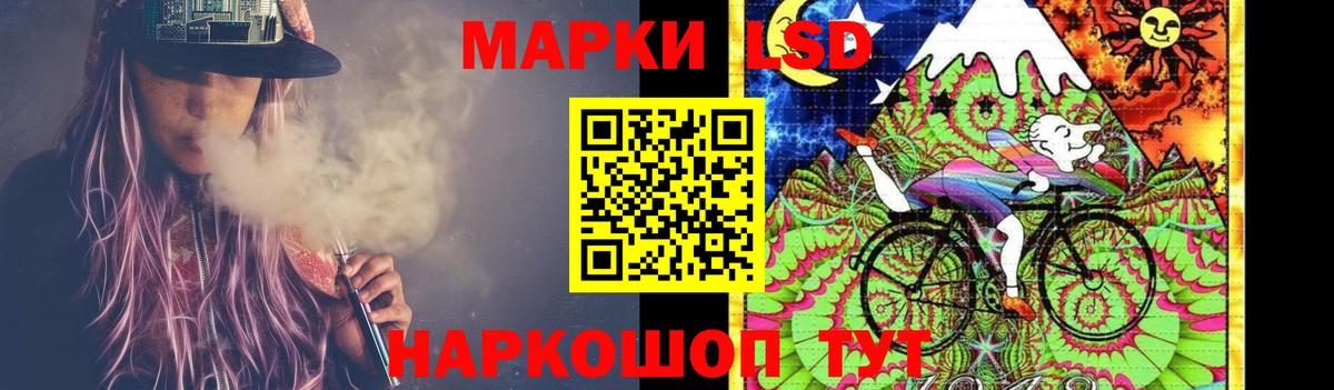 Златоуст  Лсд 25 экстази кислота  Вход с VPN 