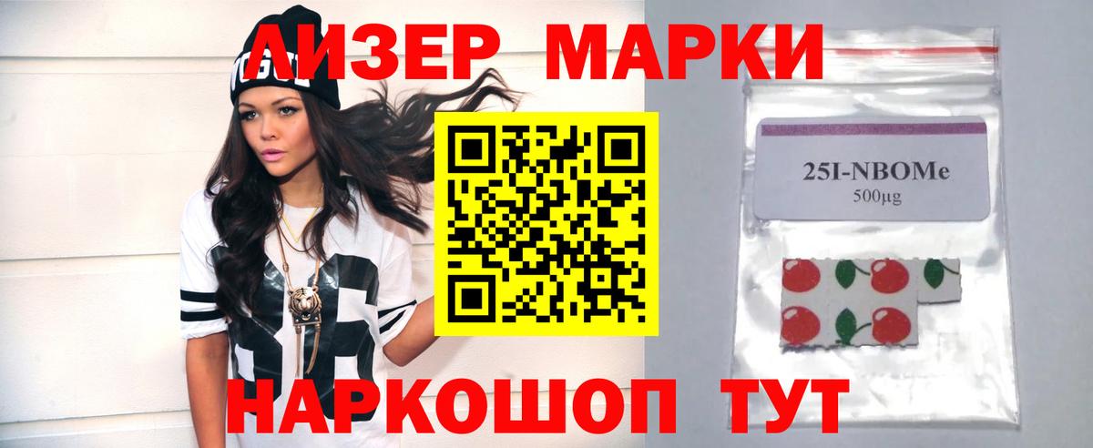 LSD-25 экстази кислота Златоуст