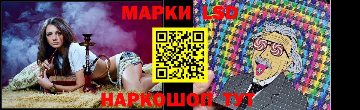 Марки NBOMe 1,8мг  Вход с VPN  Златоуст 