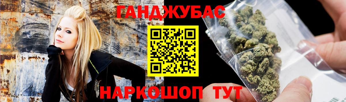Конопля план Златоуст